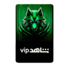 اشتراك شاهد مسلسلات 12 شهر
