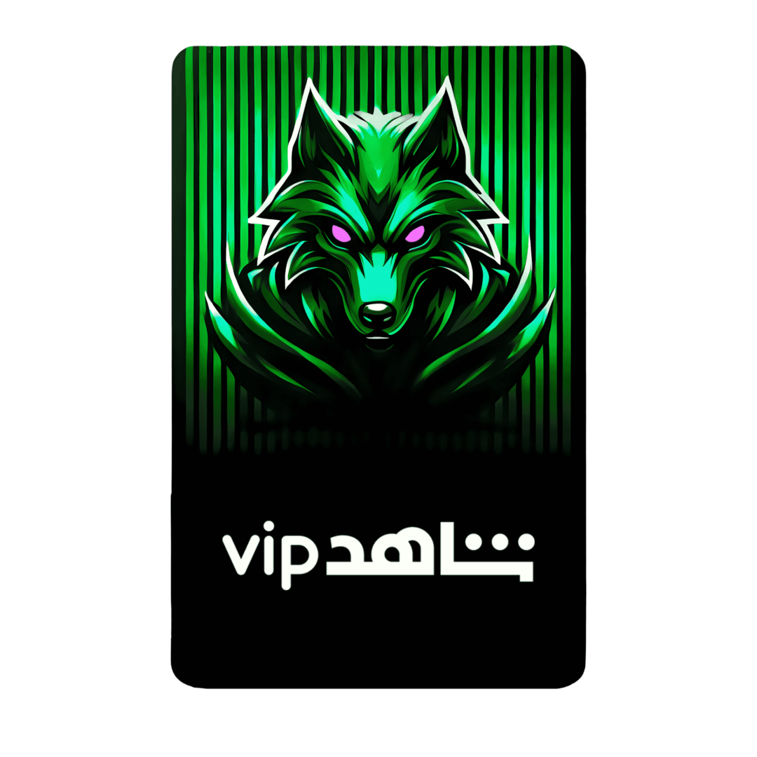 اشتراك شاهد مسلسلات 12 شهر